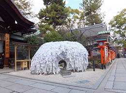 婚活神社