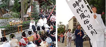 Koshi Matsuri Photo